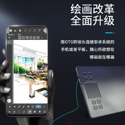 绘客 (VEIKK)T50 数位板 手绘板智能手写板触控按键双操作 灵敏流畅 10英寸 手机绘图板 标准版