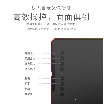 友基（UGEE）数位板手绘板手写板画板手写板连电脑写字板网课手写板绘画板电子画板 EX08豪华套餐