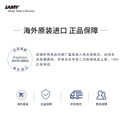 凌美（LAMY） 电磁笔恒星EMR 4096级触控笔电纸书 手写板 墨水屏 电子产品(硬笔尖POM)