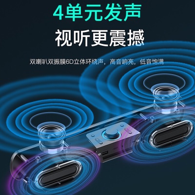 索爱（soaiy）电脑音响 SH16 蓝牙音箱家用桌面低音炮 时钟多媒体台式机笔记本USB迷你小钢炮 黑