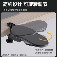 贝石 电脑手托架 手臂肘托办公桌面延伸桌子鼠标护腕垫手托架胳膊支撑架延长板可调节 ZT-01H