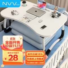 NVV 床上电脑桌 床上书桌笔记本支架懒人可折叠小桌子 学生学习写字宿舍小桌板飘窗小饭桌阅读书桌NP-18