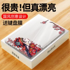 适用苹果 macbook保护壳Air笔记本电脑保护套Pro全包防摔M1配件